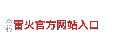 智能家电企业欧洲杯2024分组抽签，为您带来智慧生活体验